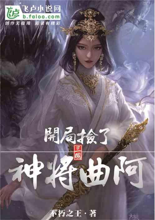 动物帮帮忙保卫家园